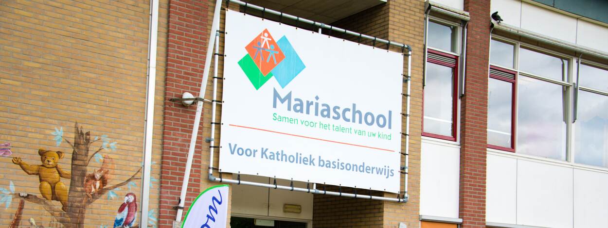 Buitenkant ingang gebouw Mariaschool Rotterdam